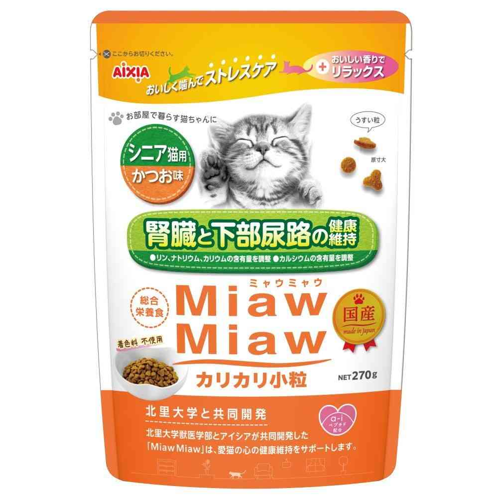 Aixia MiawMiaw Crunchy Small Bites Senior Cat Bonito Flavor 270g