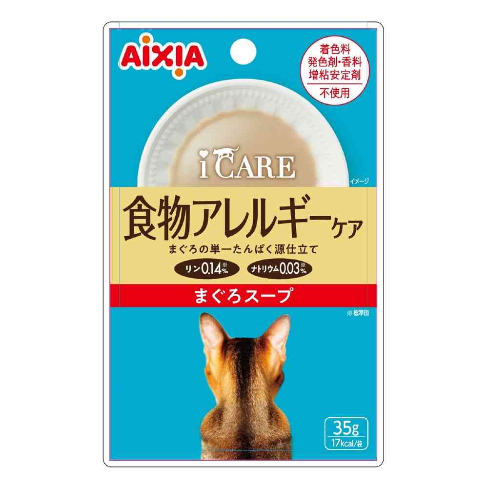 Aishia i CARE Food Allergy Care Tuna Soup 35g
