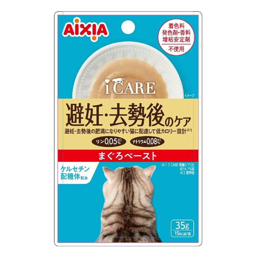 Aishia i CARE Post-Neutering Care Tuna Paste 35g
