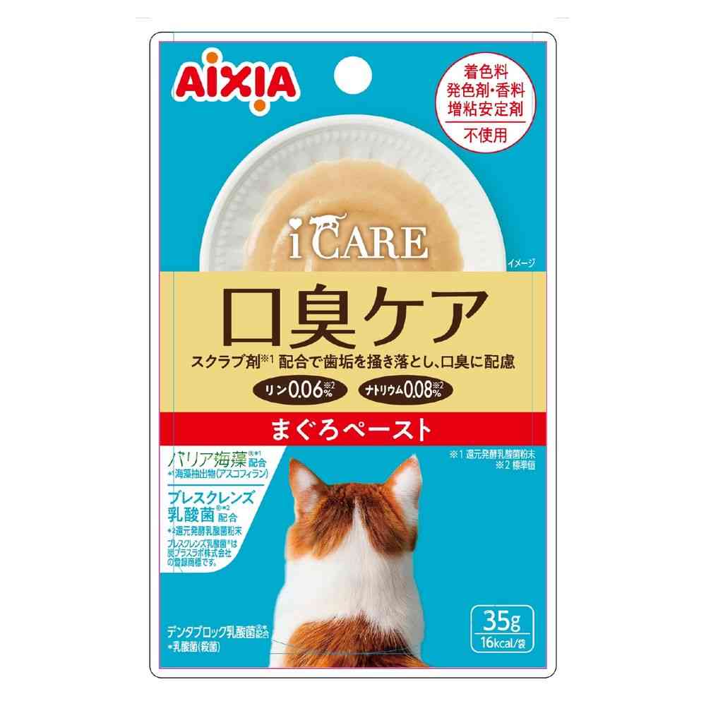 Aishia i CARE Breath Freshening Tuna Paste 35g