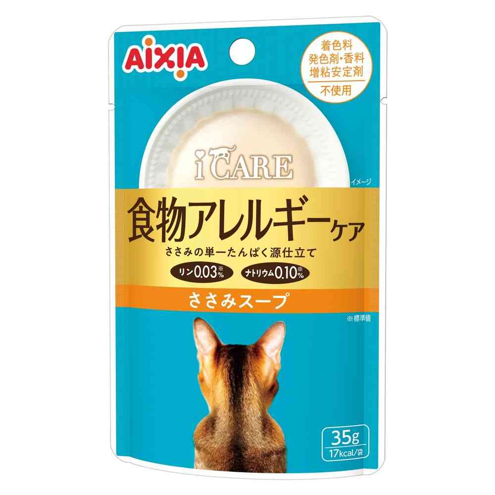 Aishia i CARE Food Allergy Care Chicken Soup 35g