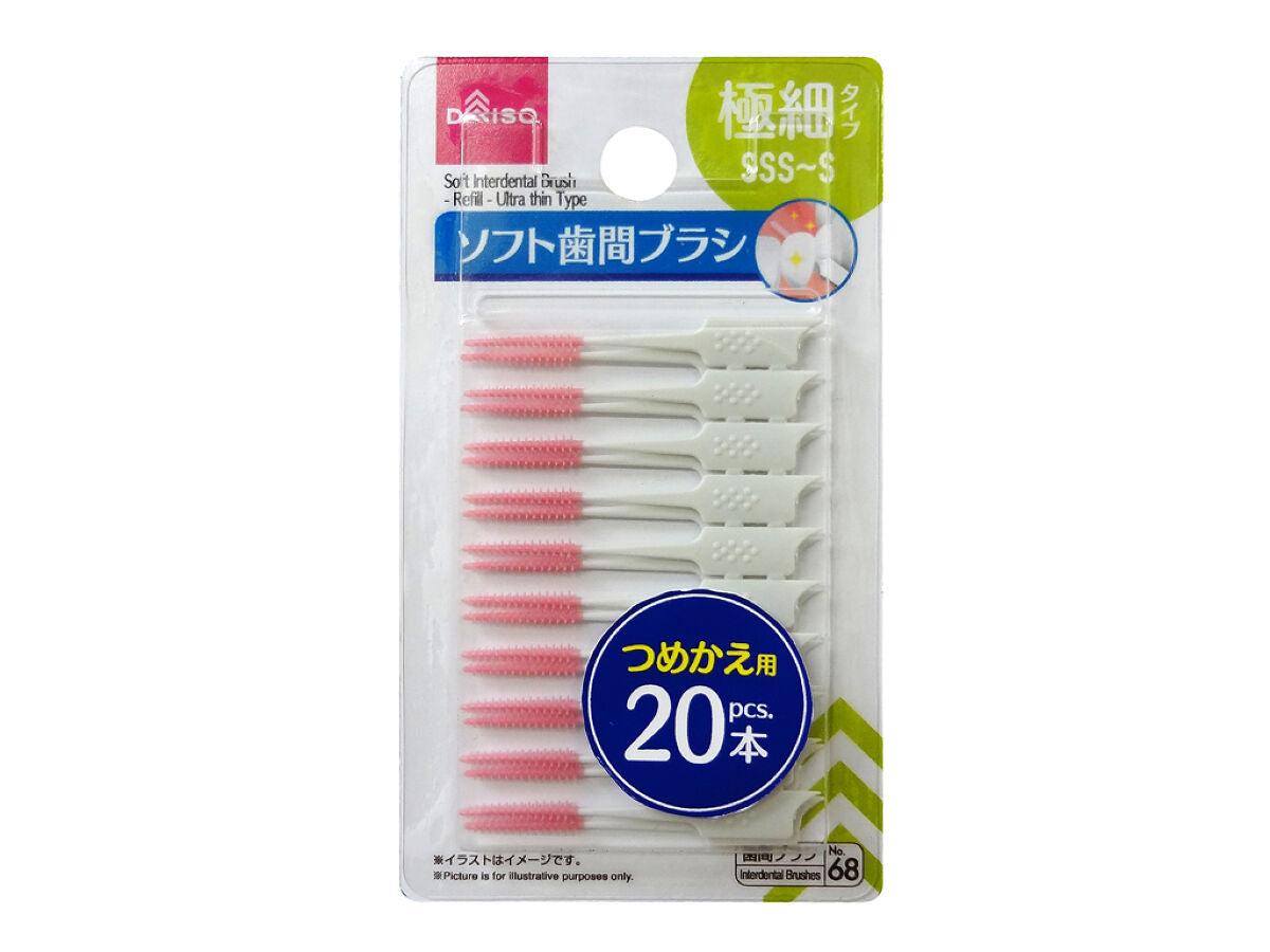 Soft Interdental Brush (20 Pieces, Refill, Extra Fine Type)