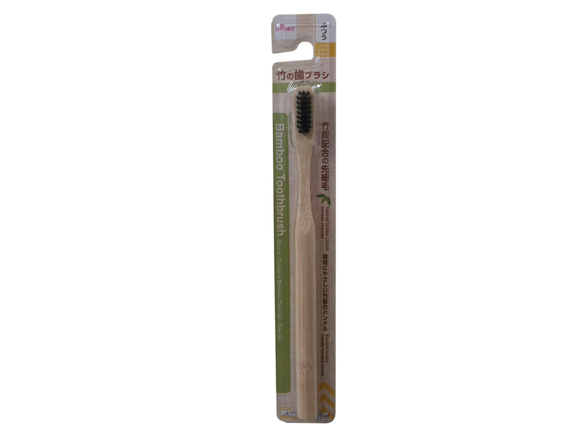 Bamboo Toothbrush (Round, Bamboo Charcoal, Medium)
