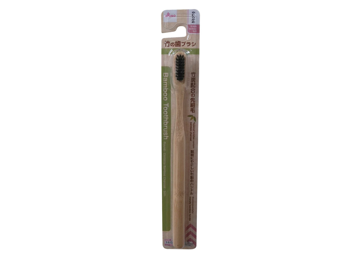 Bamboo Toothbrush (Round, Bamboo Charcoal, Soft)