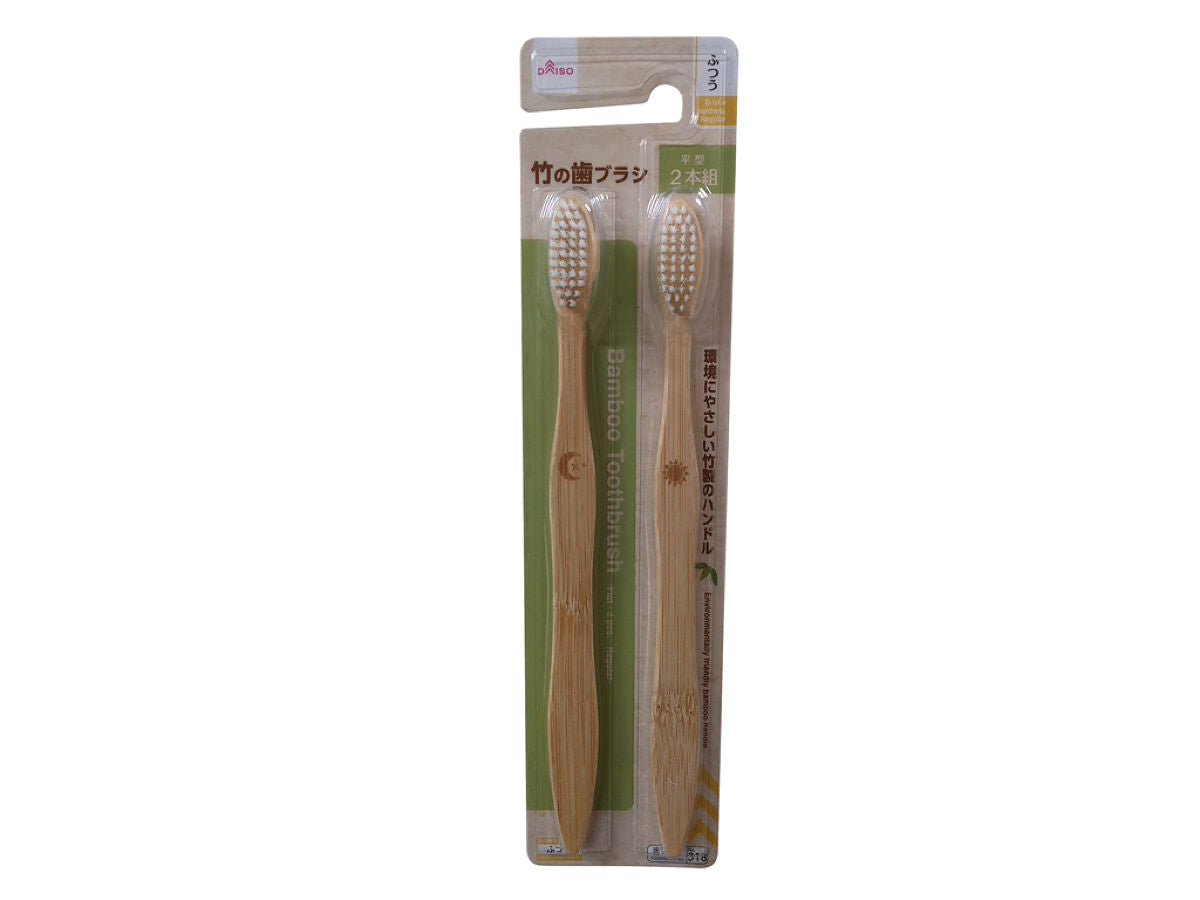 Bamboo Toothbrush (Flat, 2 Pieces, Regular)