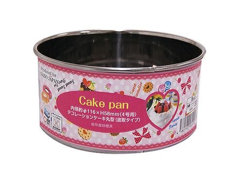 Round Decoration Cake Mold (Bottom Removable)