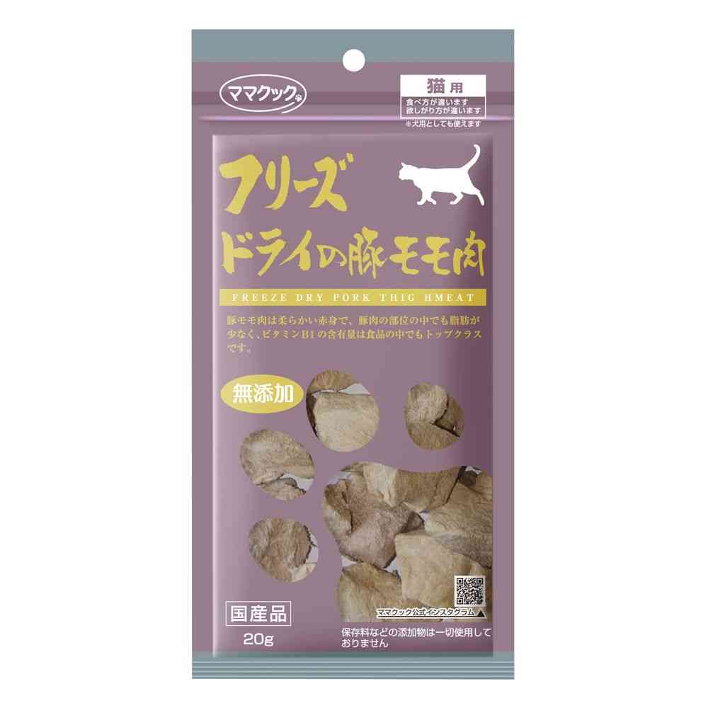 Mama Cook Freeze-Dried Pork Thigh for Cats 20g