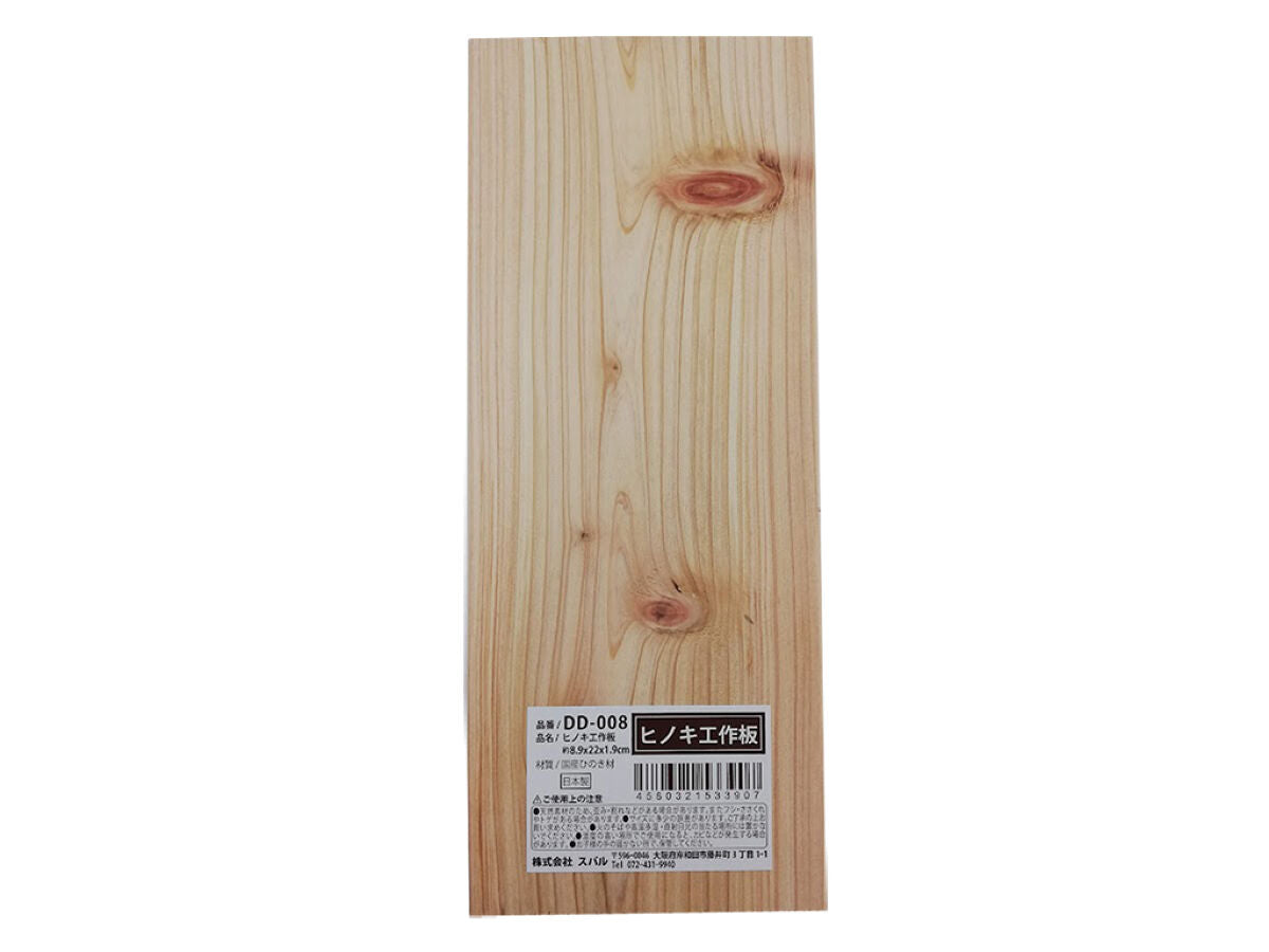 Hinoki Craft Board DD-008