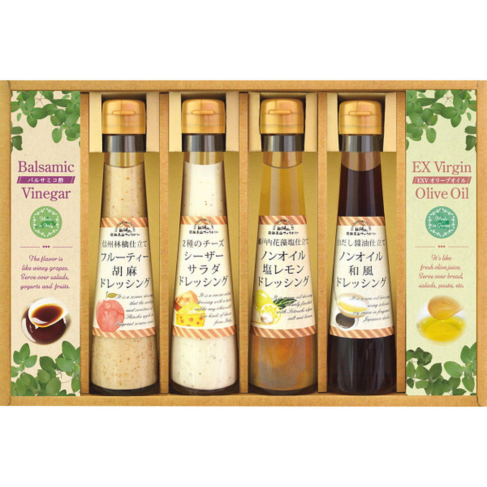 Sukoyaka Dressing and Olive Oil & Vinegar Set