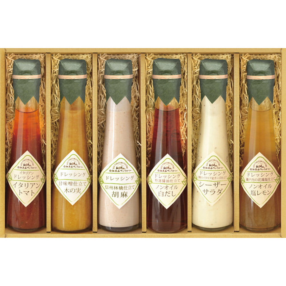 Hida Takayama Factory Sukoyaka Dressing Gift Set