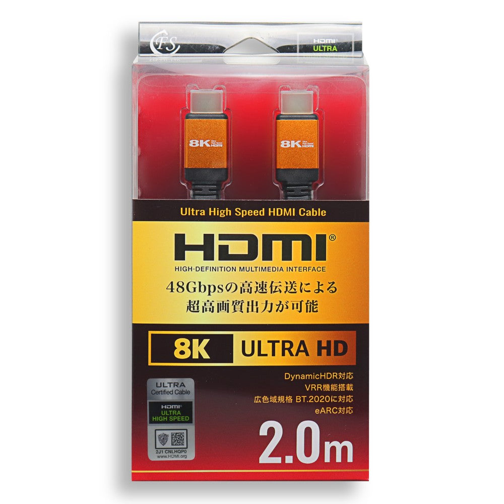 FSC ULTRA HDMI Cable 2.0M FS-HDMI21-200