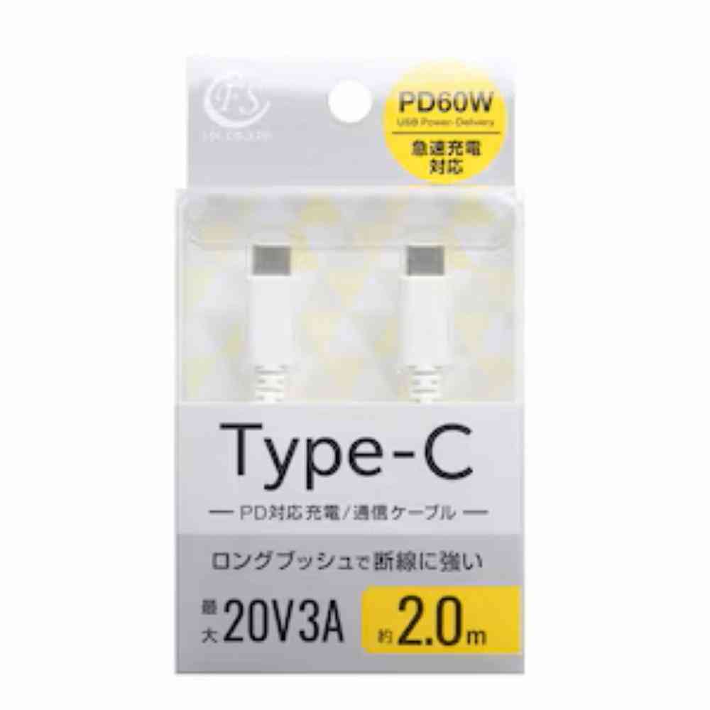 FSC PD Type-C Cable 2.0m White