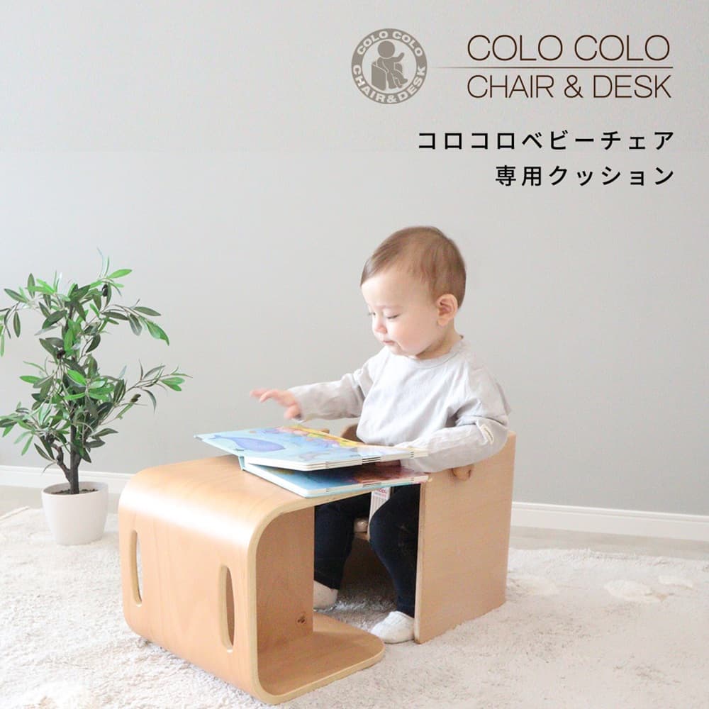 HOPPL Korokoro Baby Chair Cushion Gingham Check