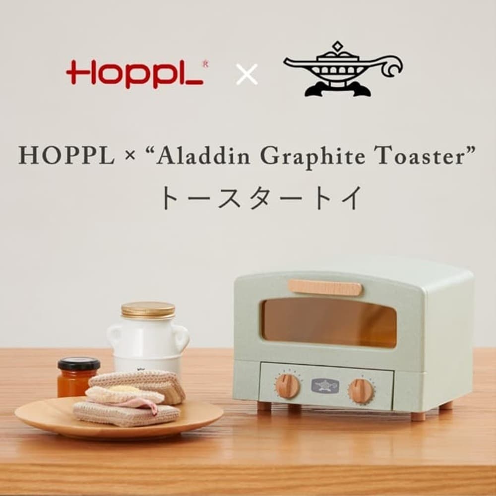 HOPPL x Aladdin Graphite Toaster Toy GR