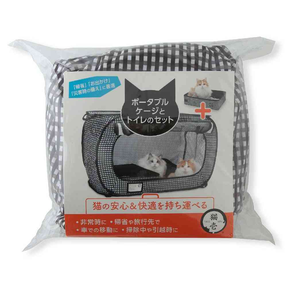Portable Cage and Toilet Set