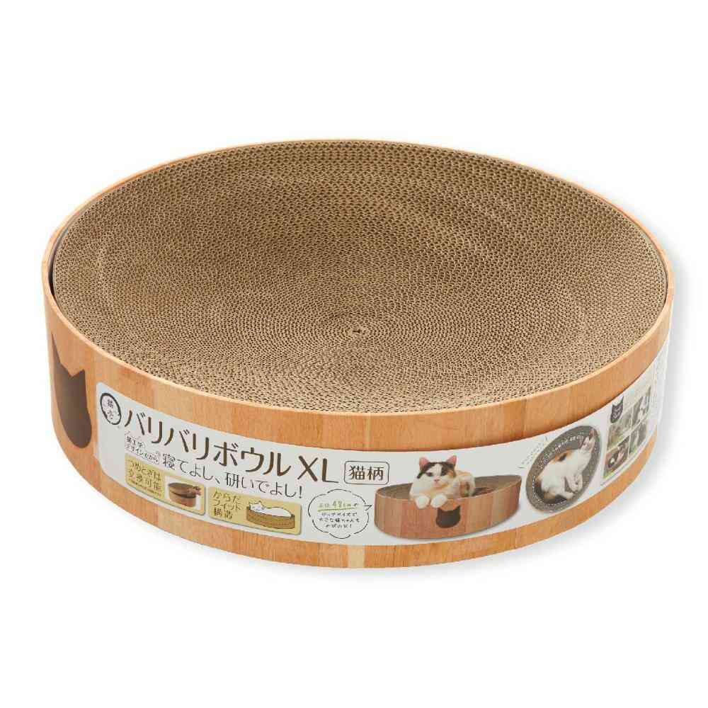 Bari Bari Bowl XL Light Brown