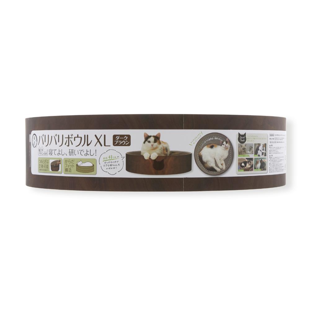 Bari Bari Bowl XL Dark Brown