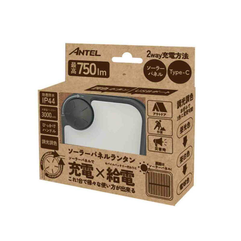ANTEL Solar Panel Lantern Black Rechargeable Type-C