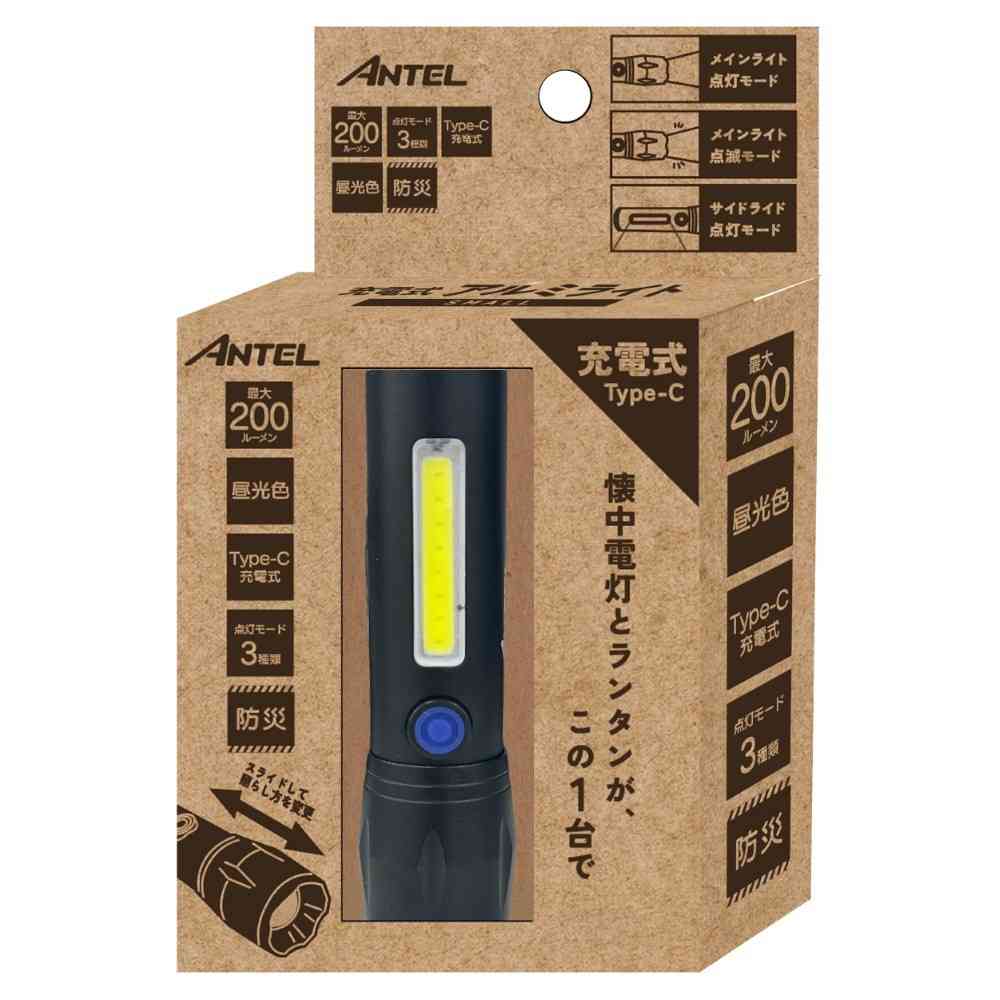 Y.S.N Rechargeable Aluminum Light S HX10LT-021BK