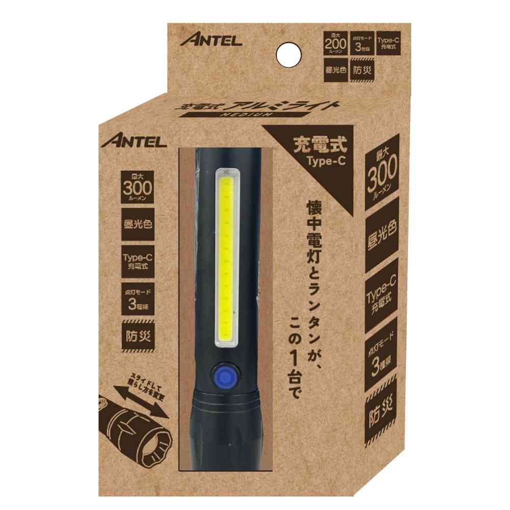 Y.S.N Rechargeable Aluminum Light M, HX10LT-022BK