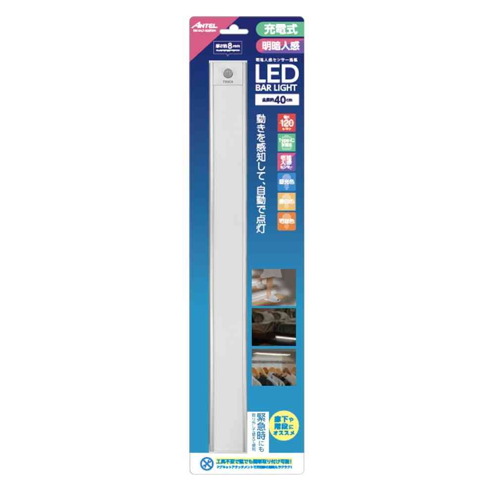 Y.S.N Motion Sensor Bar Light, 40, HX10LT-025WH