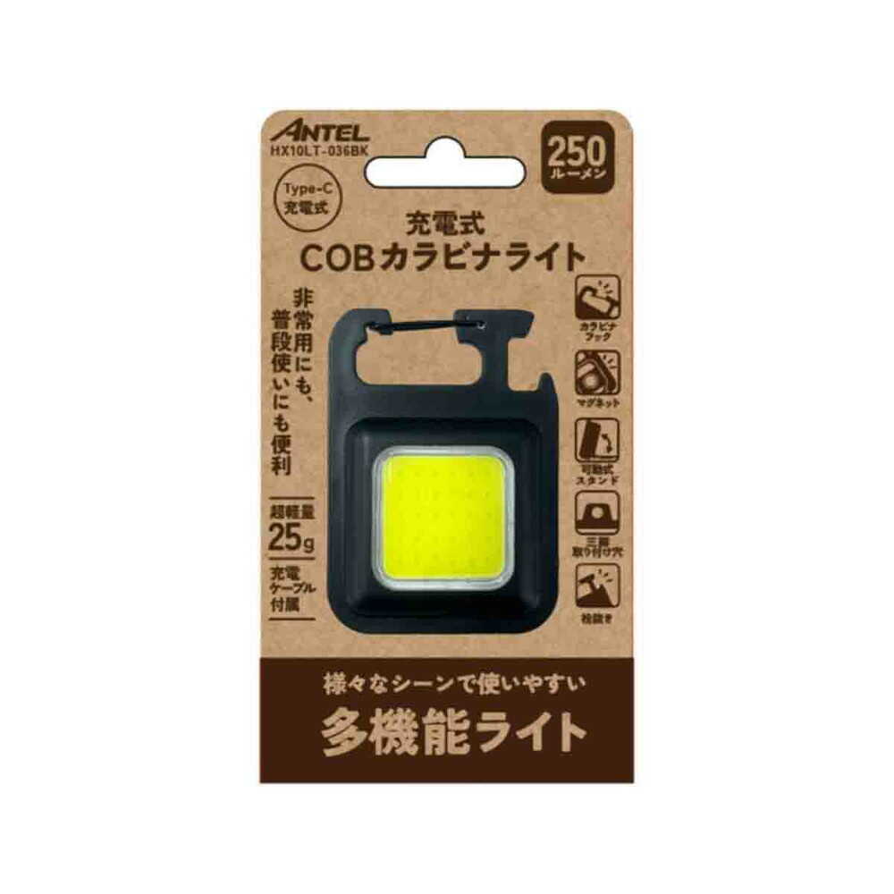 ANTEL COB Carabiner Light 250lm Rechargeable Type-C Compact HX10LT-036BK