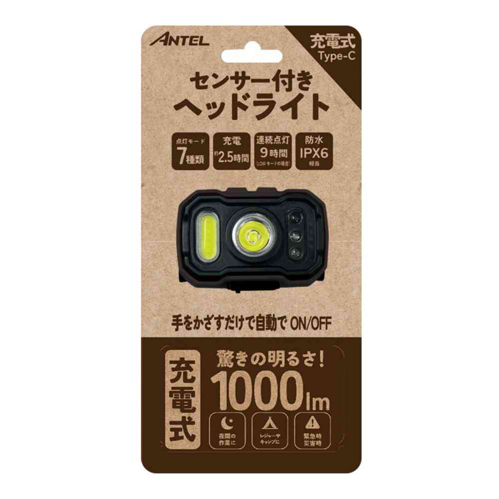Y.S.N Rechargeable Headlight, 1000lm, HX10LT-039BK