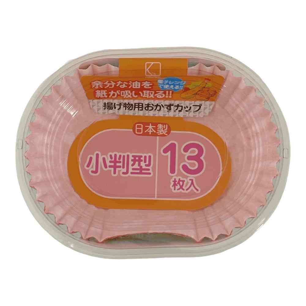 K's International Small Oval Fried Food Cups (13 pieces)