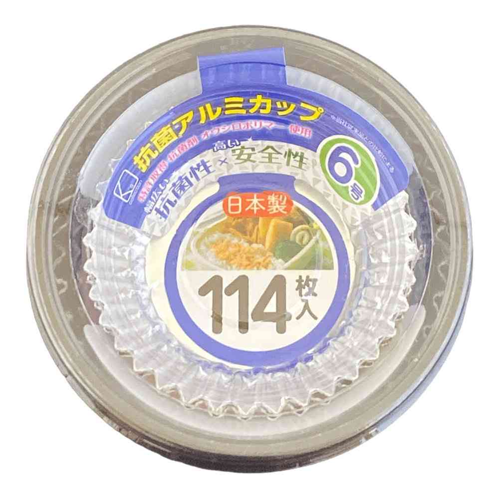K's International K’s Antibacterial Aluminum Cups No. 6 (114 pieces)