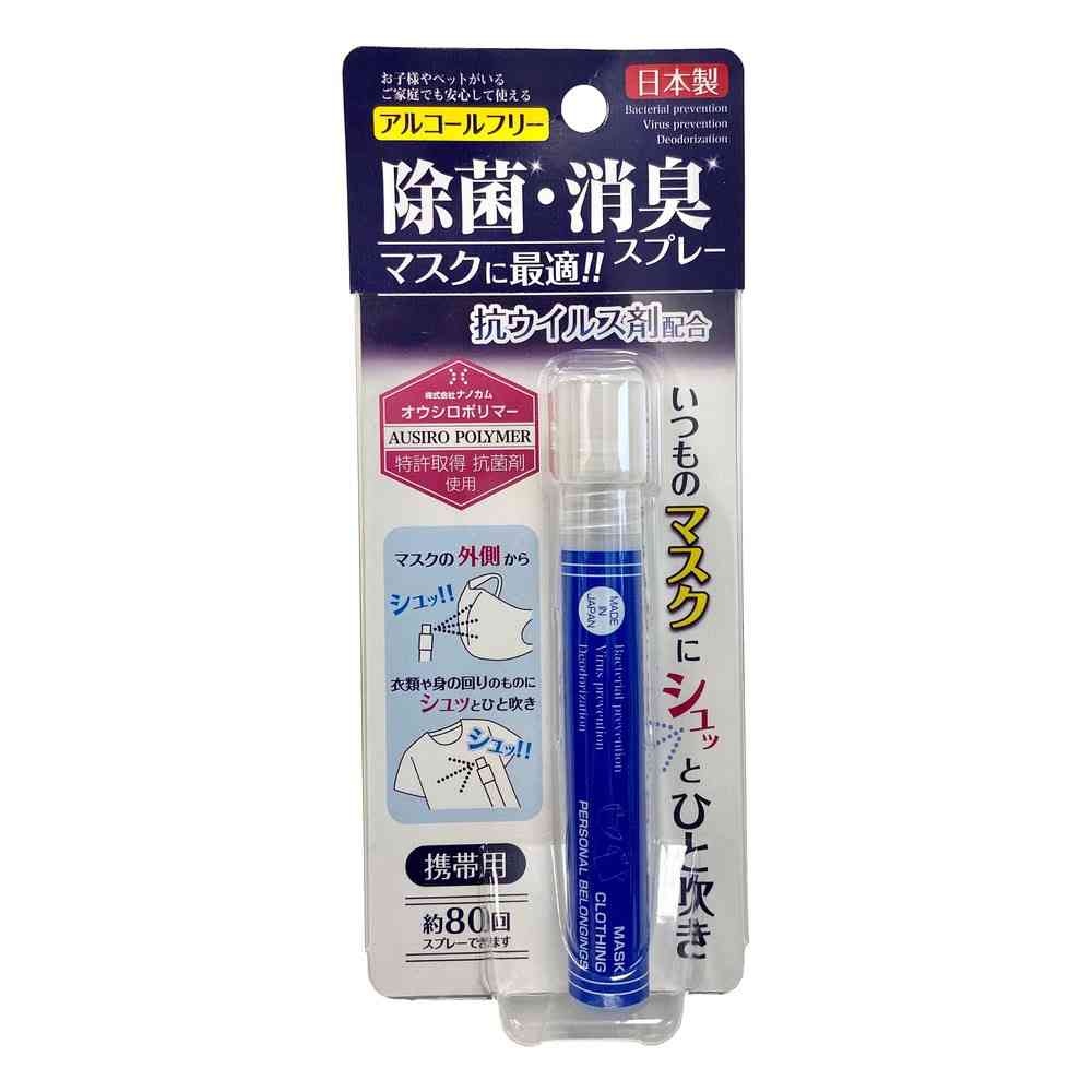 K's International Disinfectant and Deodorizing Spray (1 piece)