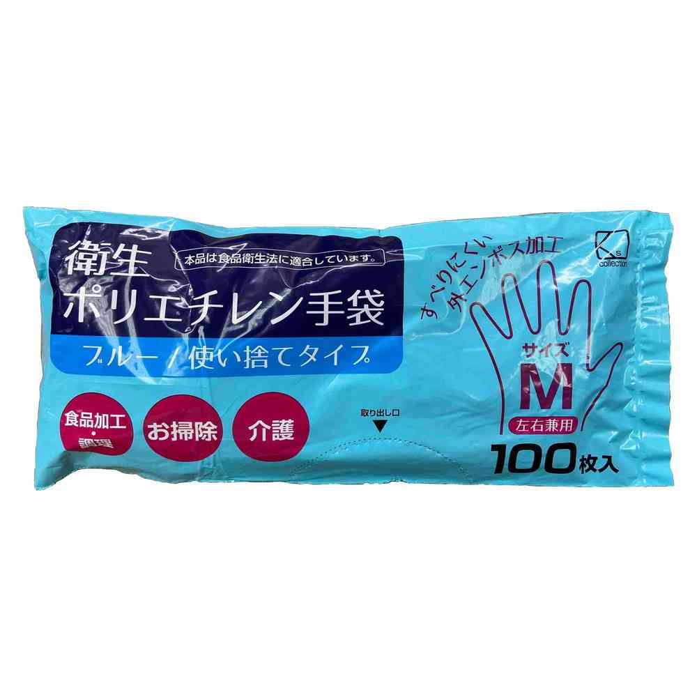 K's International Hygiene Polyethylene Gloves M Blue 100 Pieces