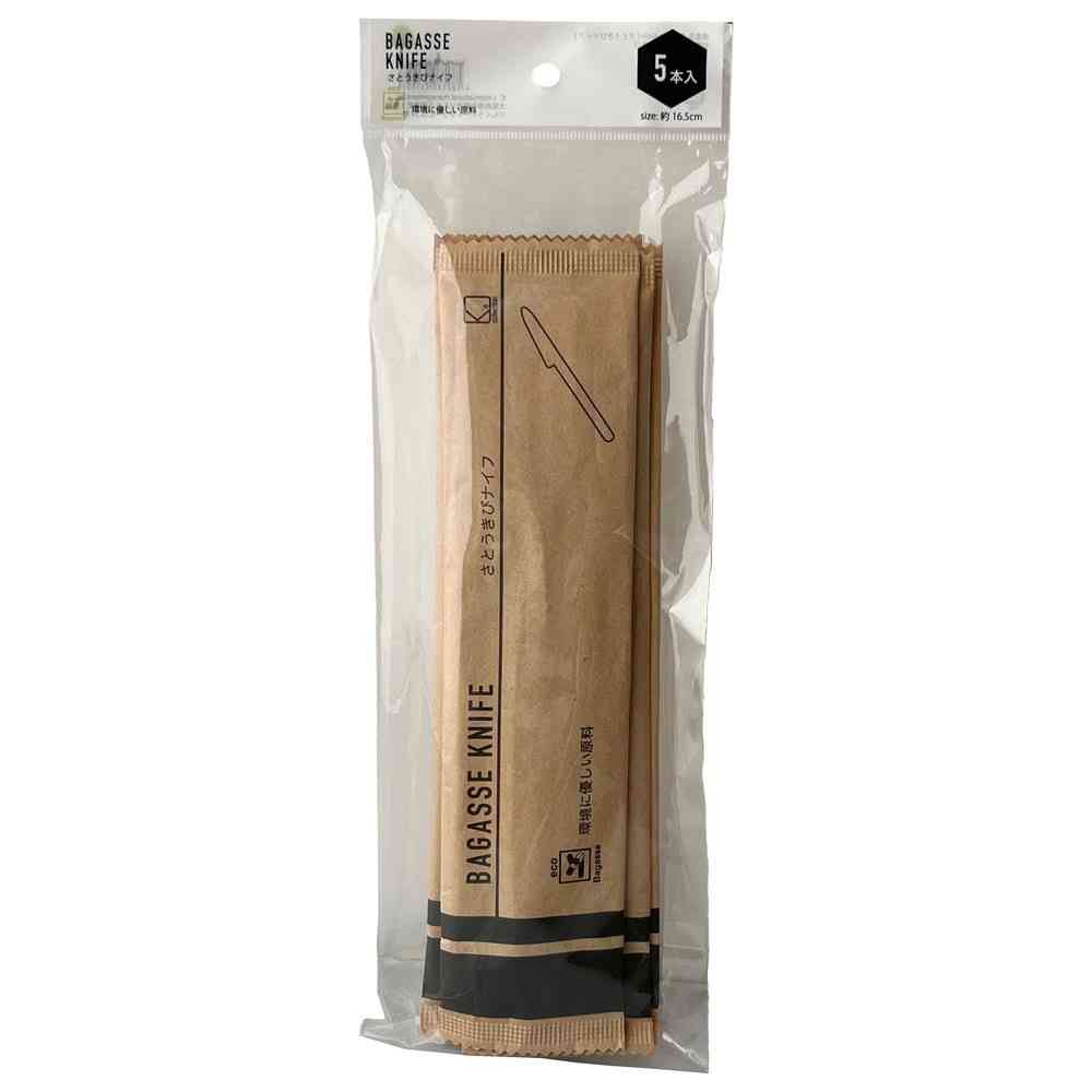 K's International Bagasse Knives 16.5cm (5 pieces)
