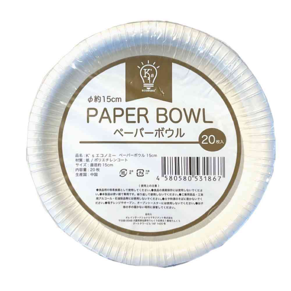 K's International K's Economy Paper Bowls 15cm (20 pieces)