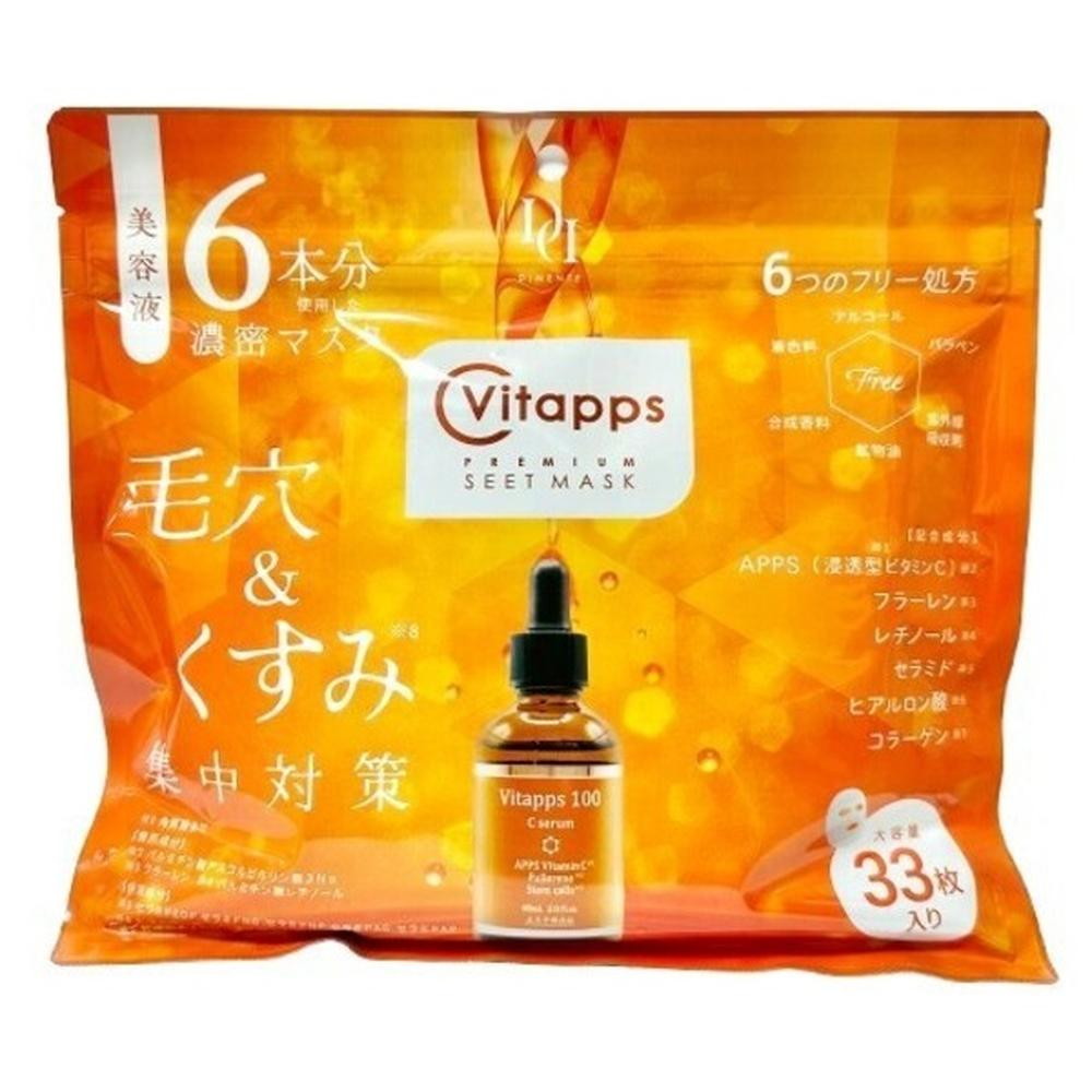Vitapps Premium Sheet Mask (33 Sheets)