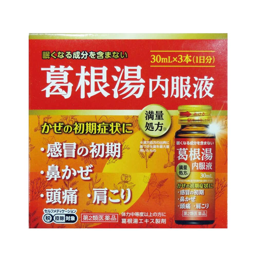 Kambo Ace Kakkonto Oral Liquid 3B 30mL ×3 Bottles