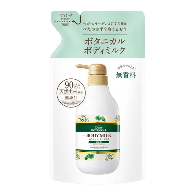 Moist Diane Botanical Body Milk (Fragrance-Free, Refill 400ml)