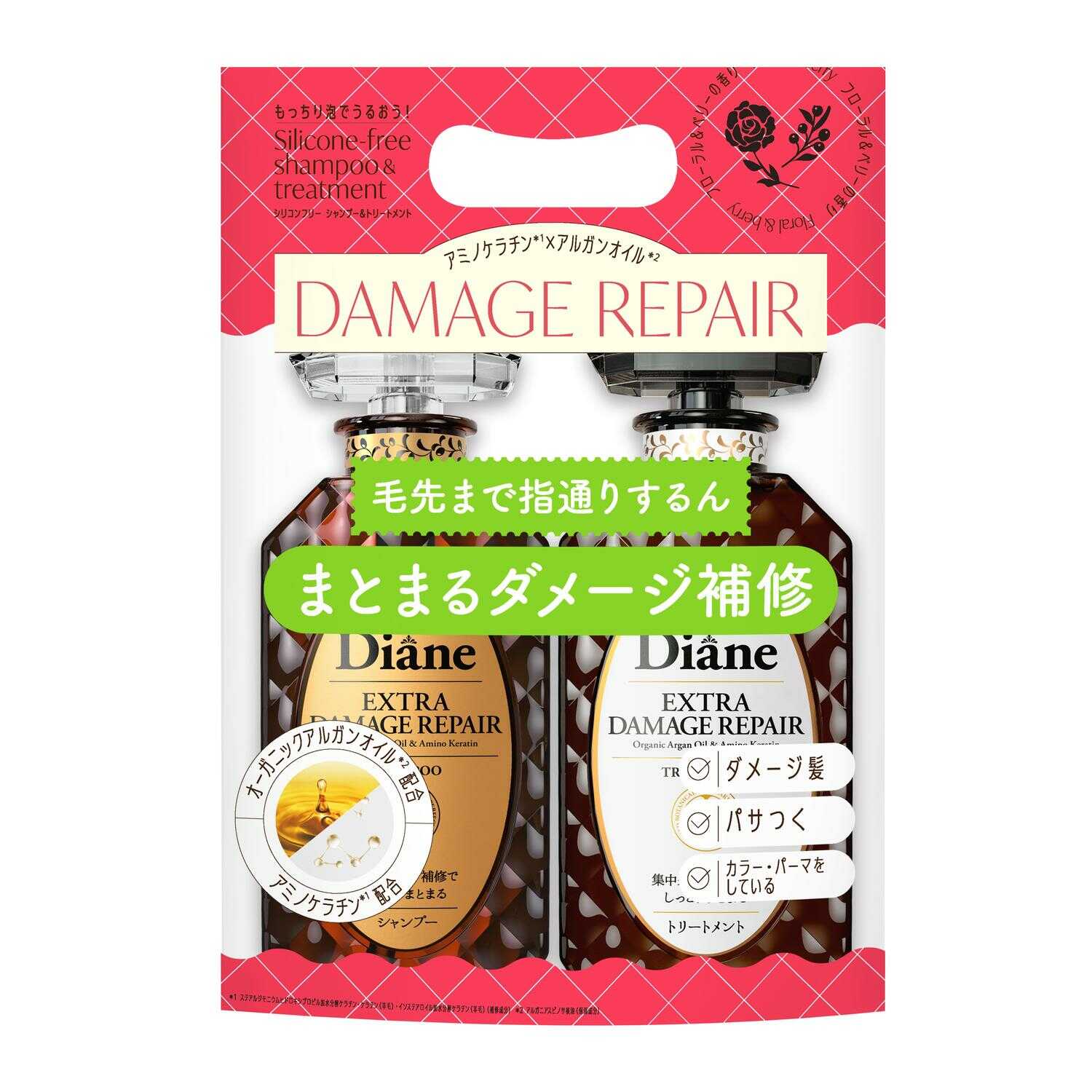 Diane Perfect Beauty Extra Damage Shampoo & Treatment 04 Set 450ml x 2