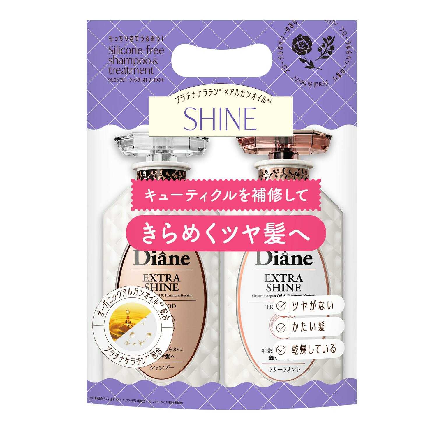 Diane Perfect Beauty Extra Shine Shampoo & Treatment Set 450ml x 2
