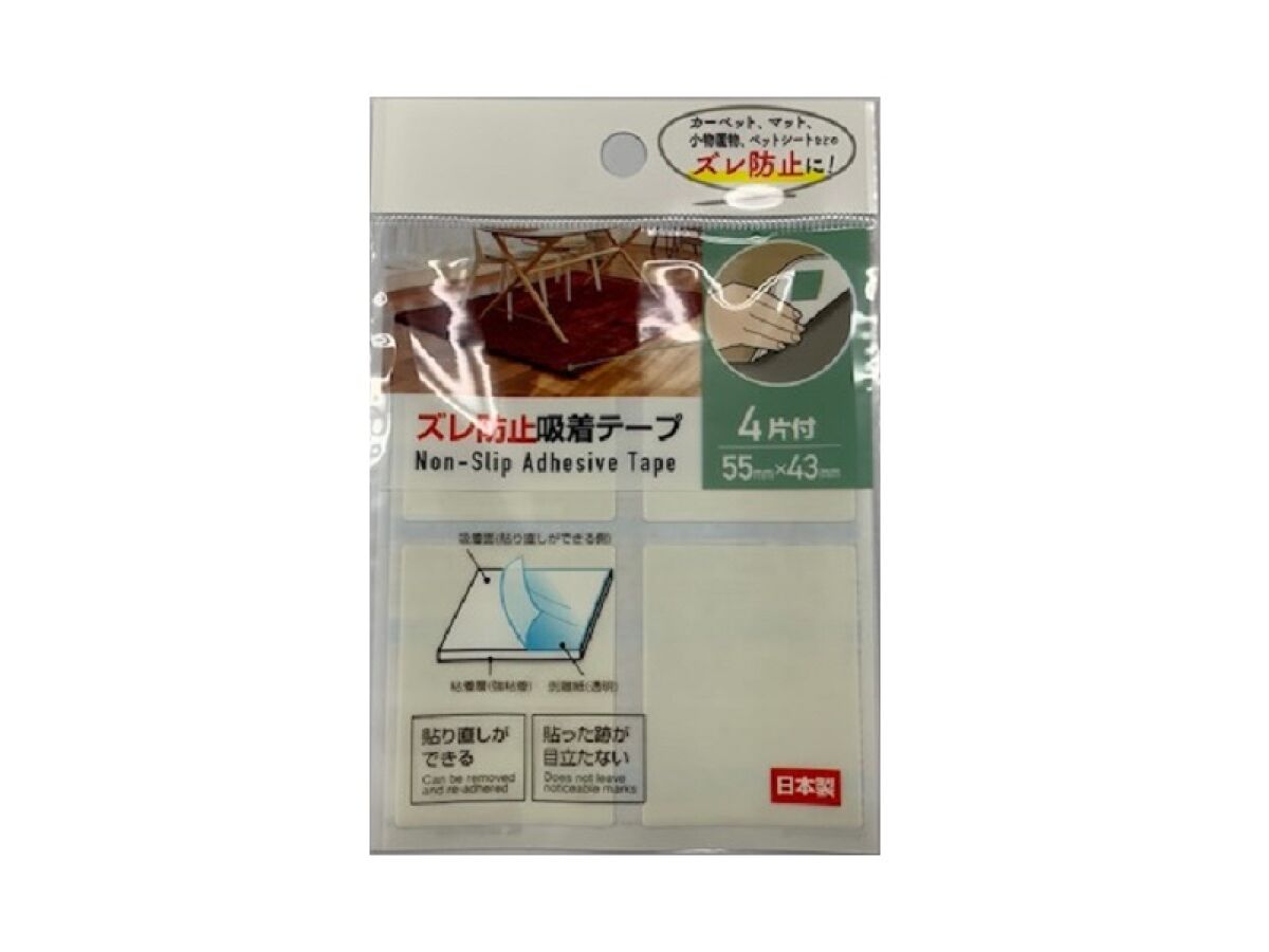 Slip Prevention Adhesive Tape (Set of 4)