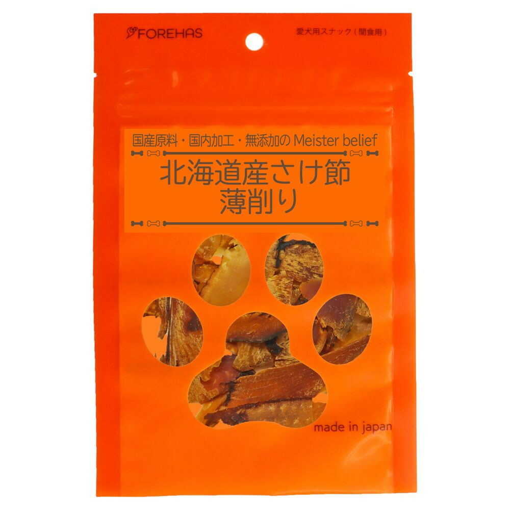 Forehas Hokkaido Salmon Flakes Thinly Sliced 25g