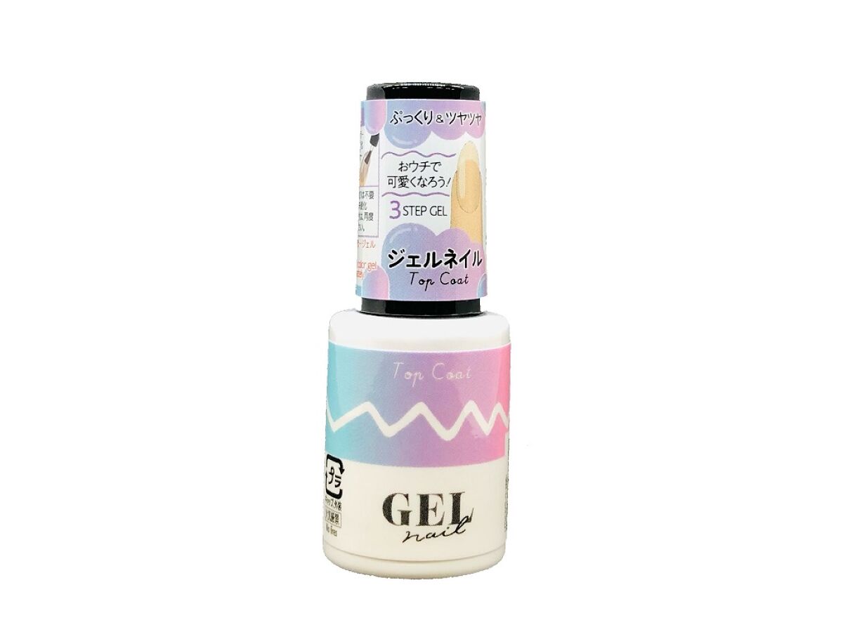 BRG Gel Nail Top Coat