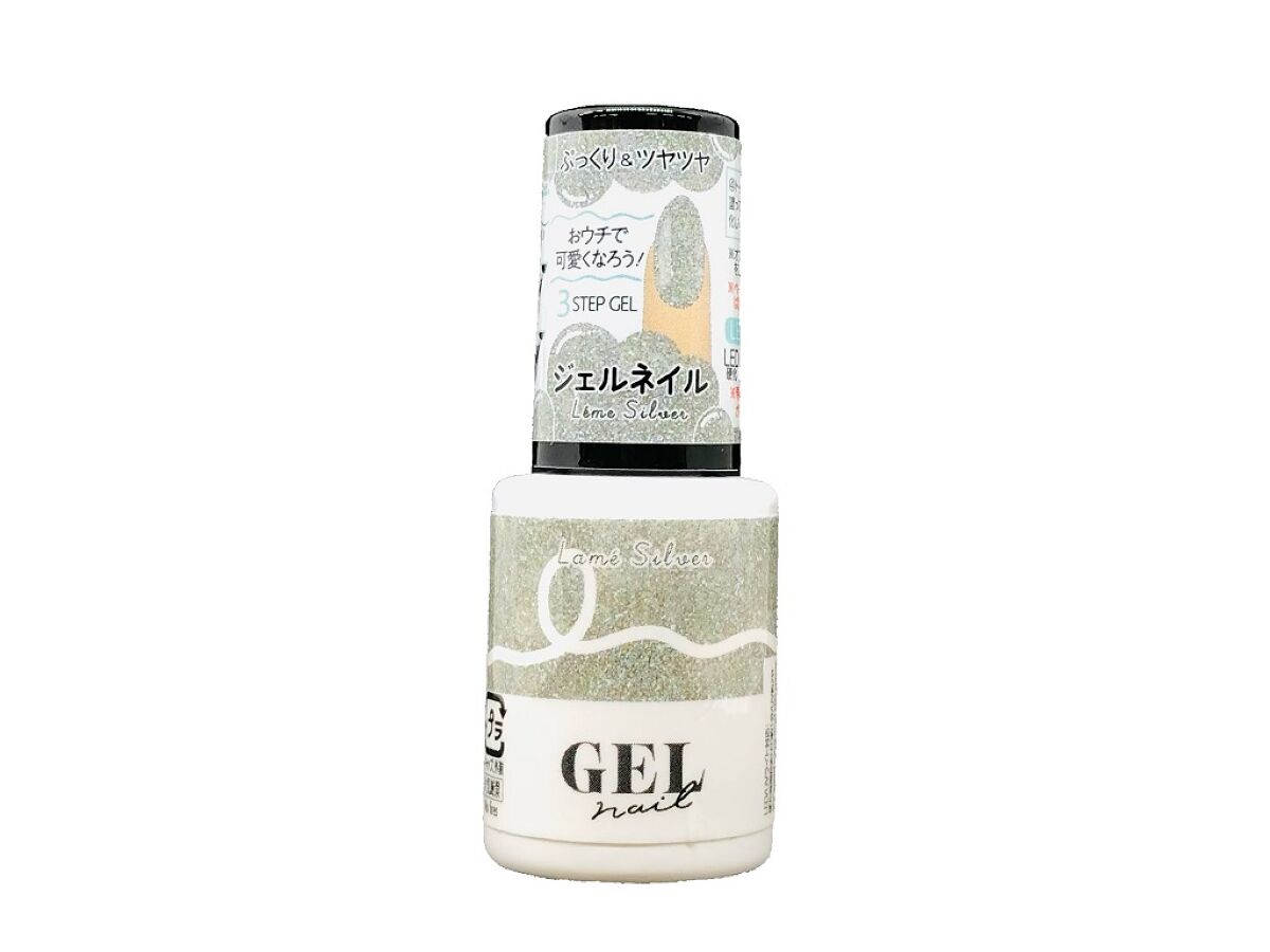 BRG Gel Nail 6 Glitter Silver
