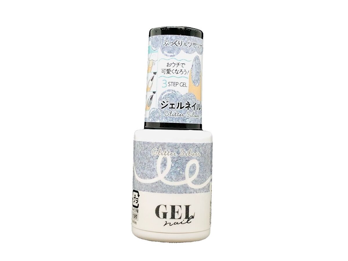BRG Gel Nail 8 Glitter Silver