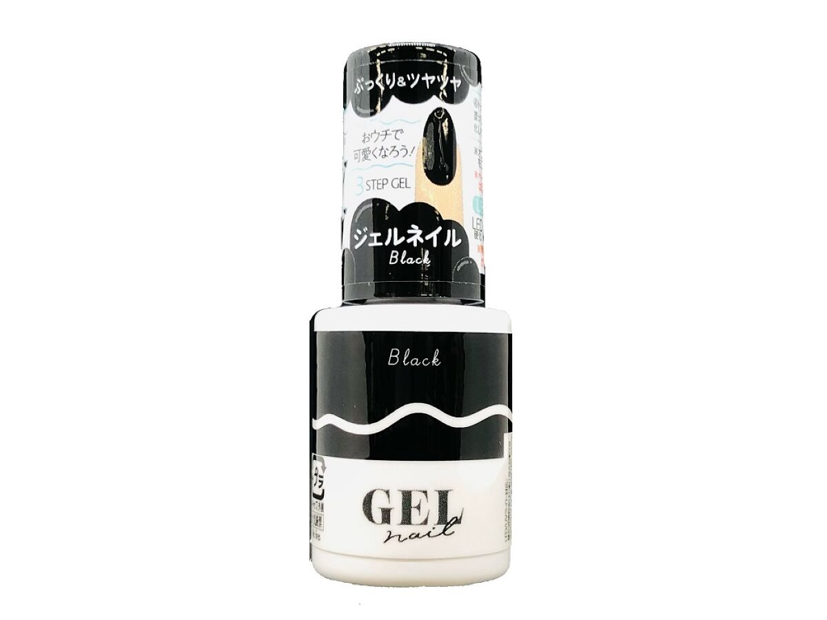 BRG Gel Nail 11 Black
