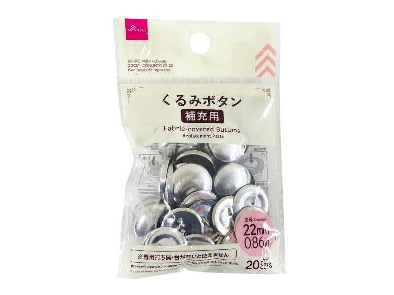 Fabric Covered Buttons (20 Set)