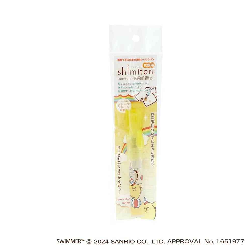 EPOCH Chemical Shimitori 31 Swimmer x Sanrio Characters Pompompurin Grapefruit Scent 7ml