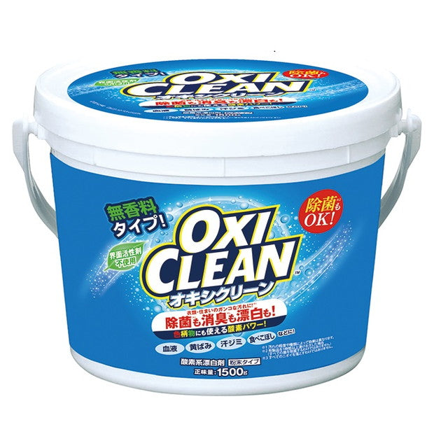 Graphico OxiClean 1500g