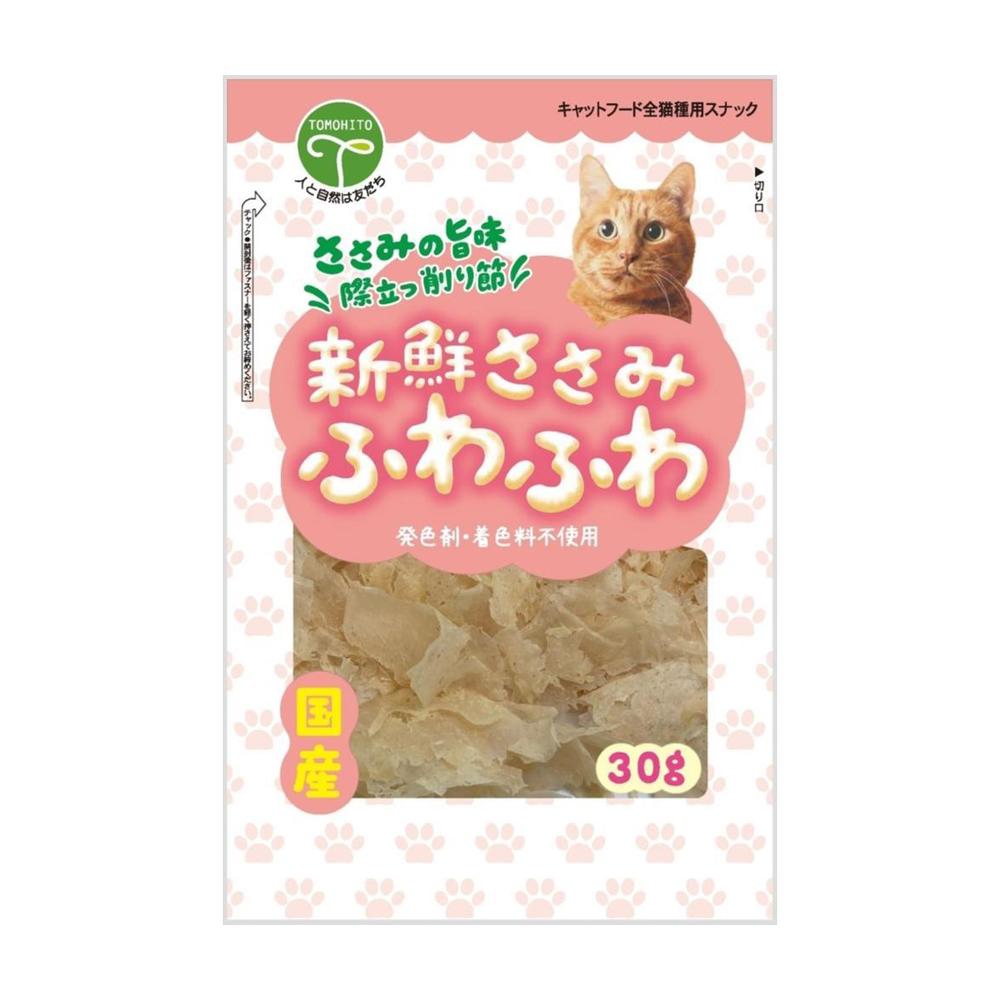 Friend Fresh Chicken Tender 30g