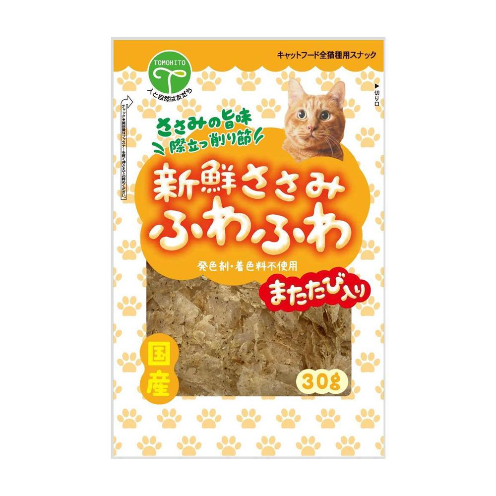 Friend Fresh Chicken Tender with Catnip 30g