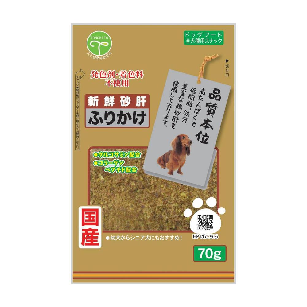Friend Fresh Chicken Gizzard Topping with Collagen 70g